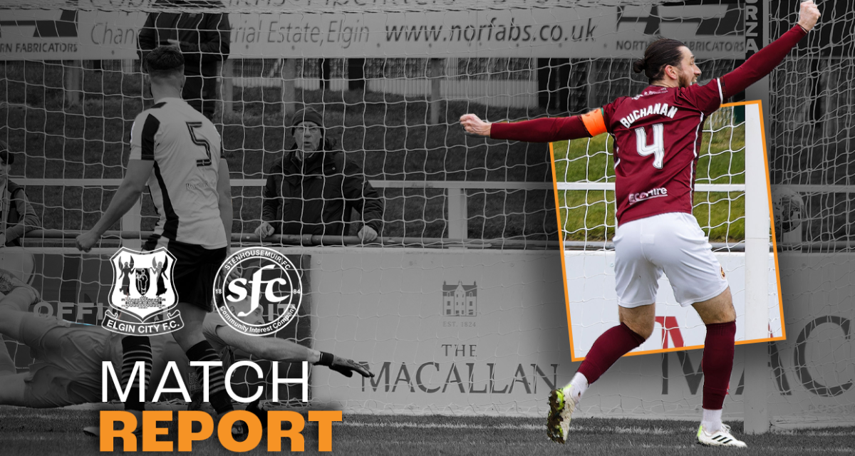 Match Report | vs Elgin City